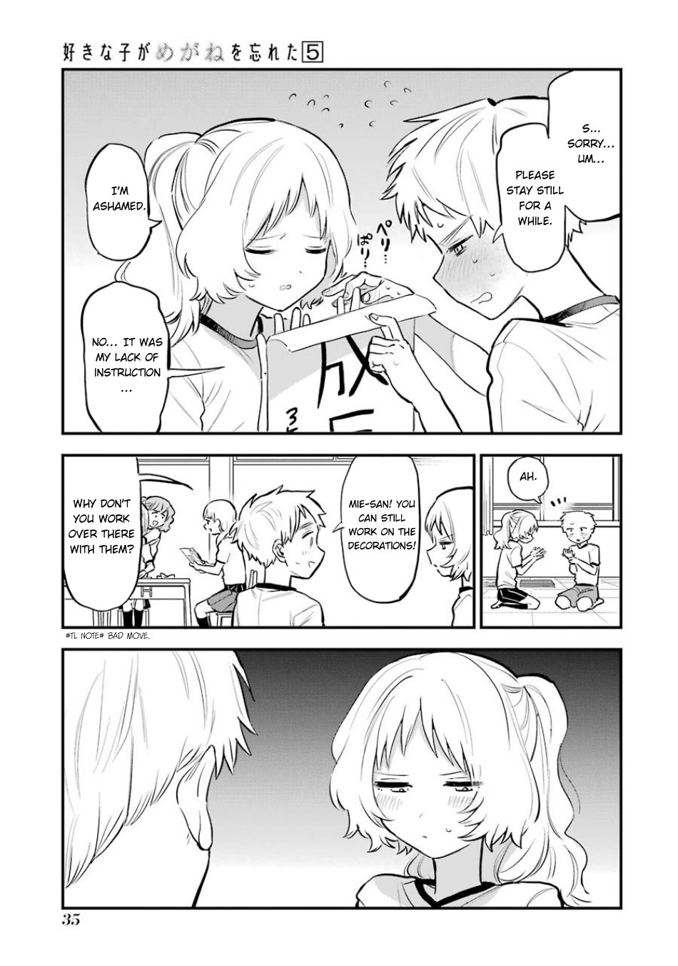 Sukinako ga Megane wo Wasureta Chapter 53 page 7 - Chapter 53