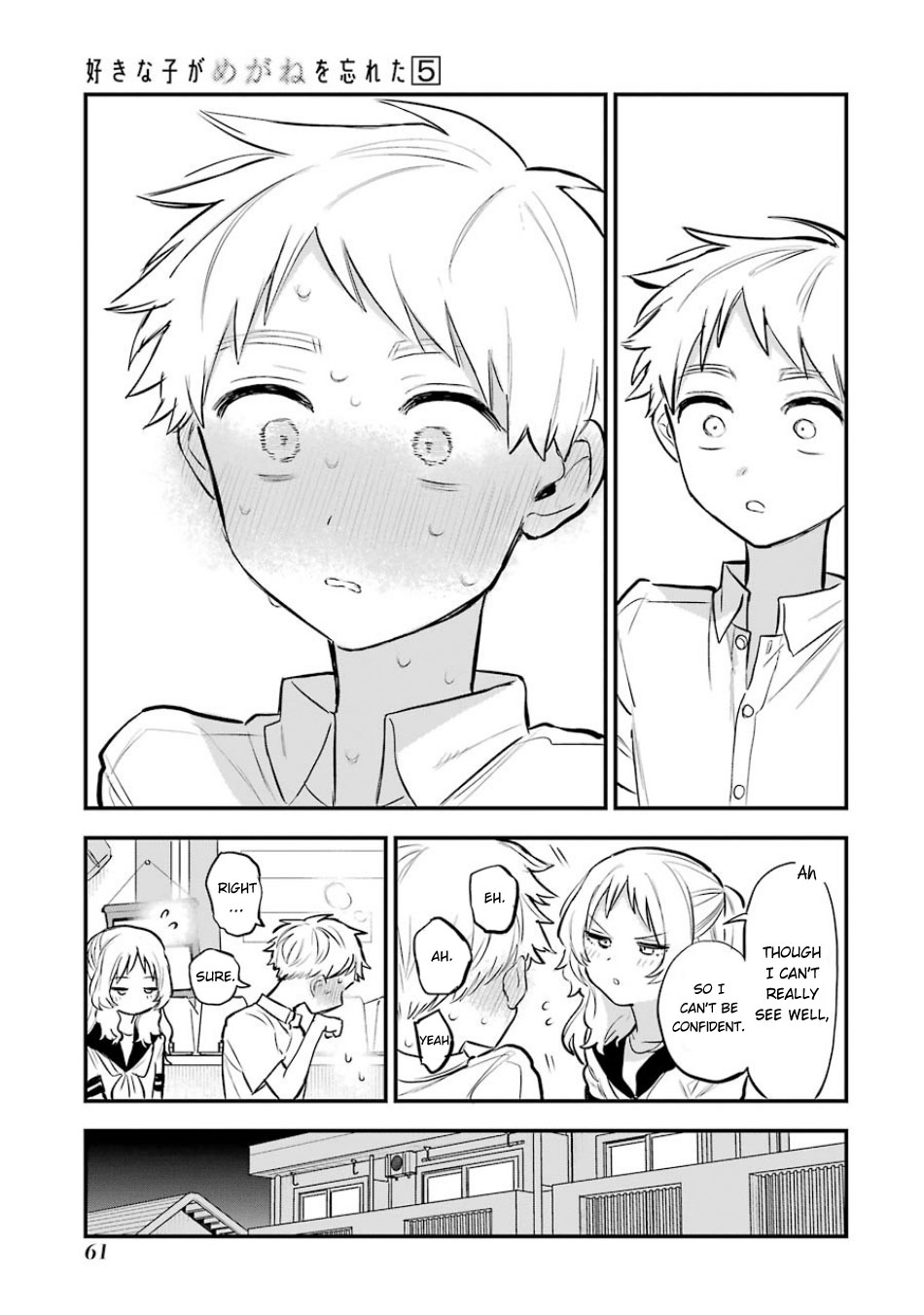 Sukinako ga Megane wo Wasureta Chapter 54 page 14 - Chapter 54
