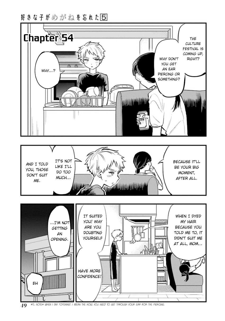 Sukinako ga Megane wo Wasureta Chapter 54 page 2 - Chapter 54