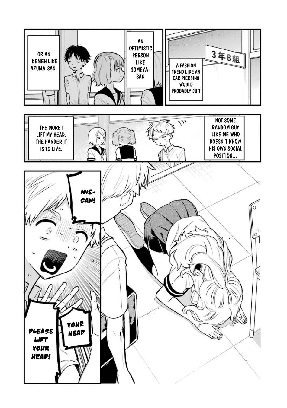 Sukinako ga Megane wo Wasureta Chapter 54 page 3 - Chapter 54