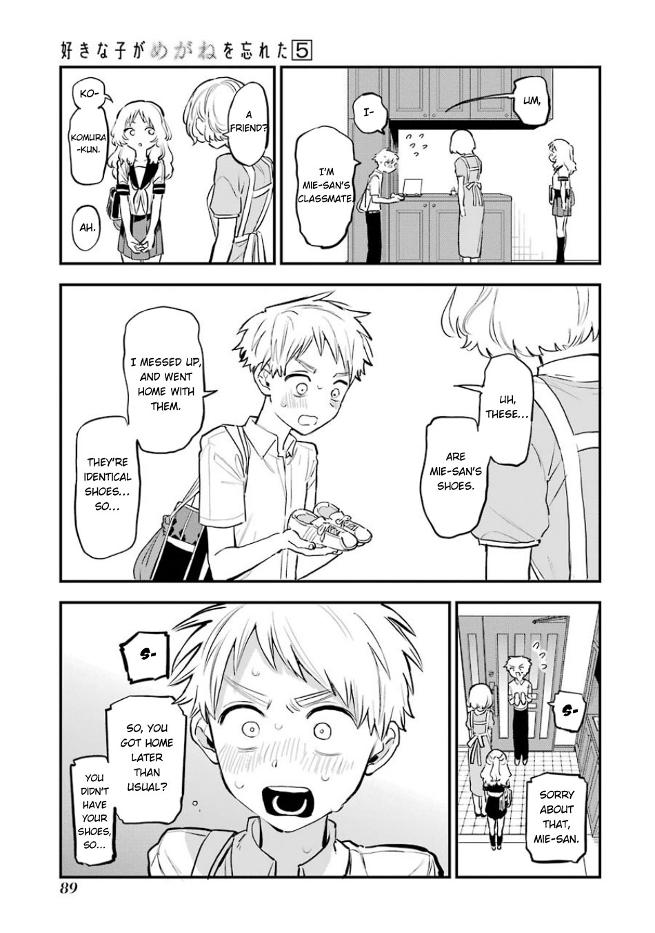 Sukinako ga Megane wo Wasureta Chapter 56 page 19 - Chapter 56