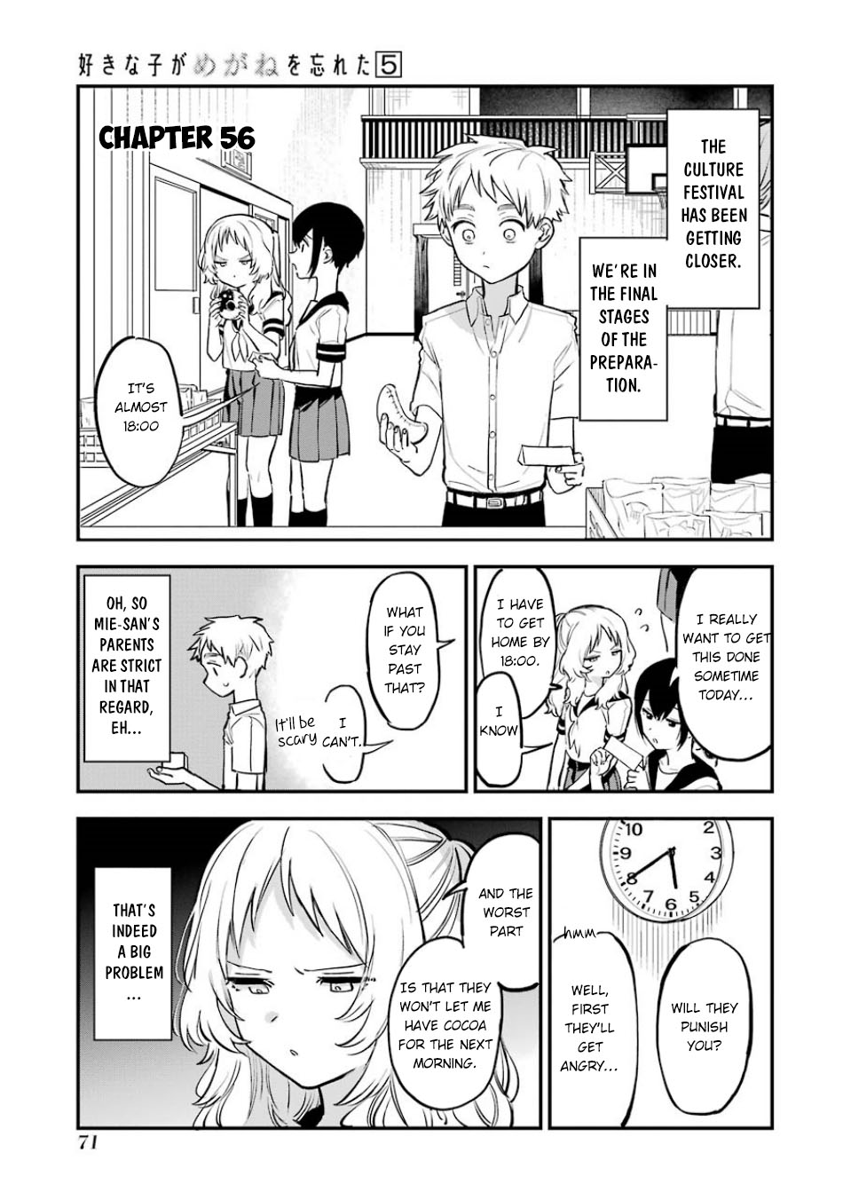 Sukinako ga Megane wo Wasureta Chapter 56 page 2 - Chapter 56