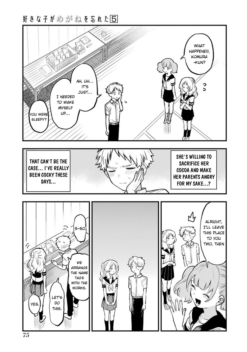 Sukinako ga Megane wo Wasureta Chapter 56 page 6 - Chapter 56
