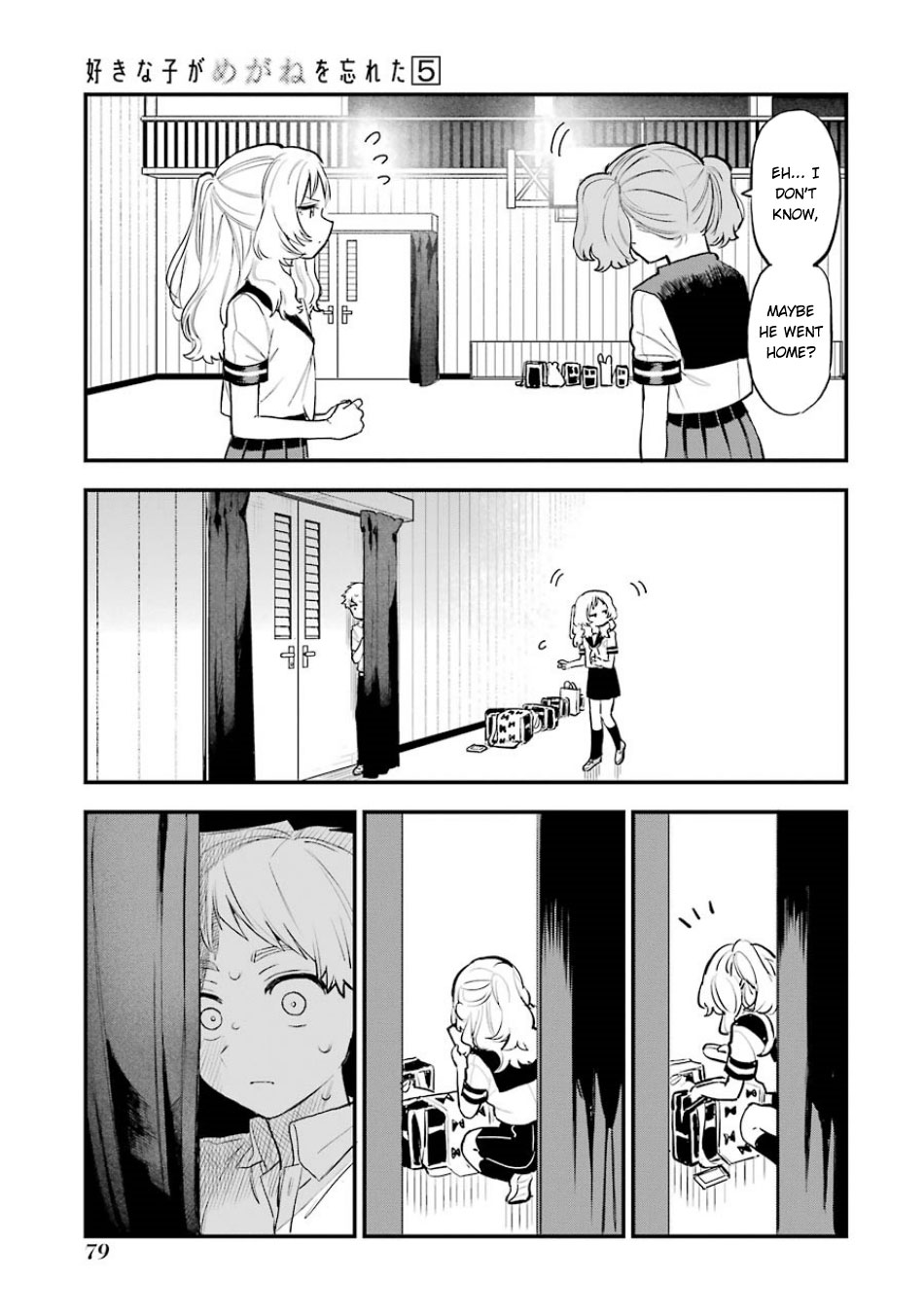 Sukinako ga Megane wo Wasureta Chapter 56 page 9 - Chapter 56