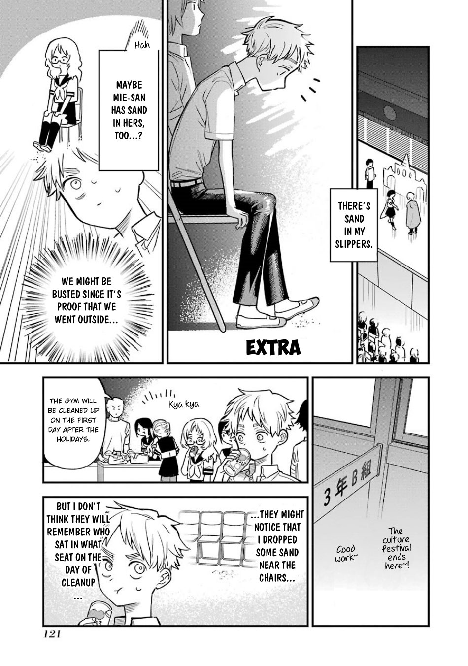 Sukinako ga Megane wo Wasureta Chapter 57.5 page 2 - Chapter 57.5