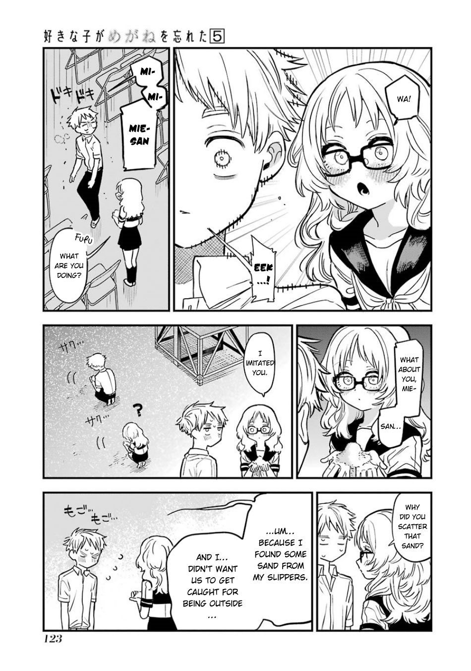 Sukinako ga Megane wo Wasureta Chapter 57.5 page 4 - Chapter 57.5