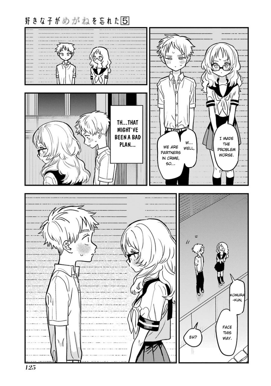 Sukinako ga Megane wo Wasureta Chapter 57.5 page 6 - Chapter 57.5