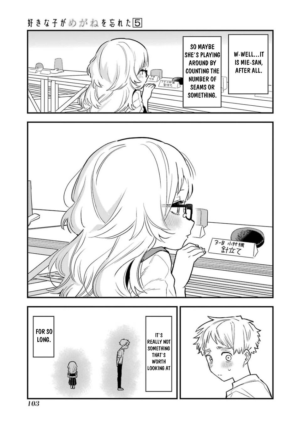 Sukinako ga Megane wo Wasureta Chapter 57 page 10 - Chapter 57