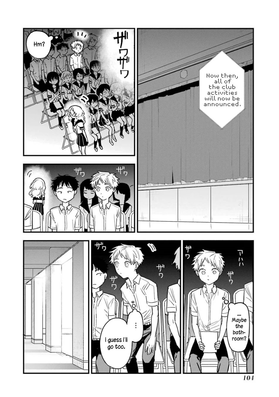 Sukinako ga Megane wo Wasureta Chapter 57 page 11 - Chapter 57