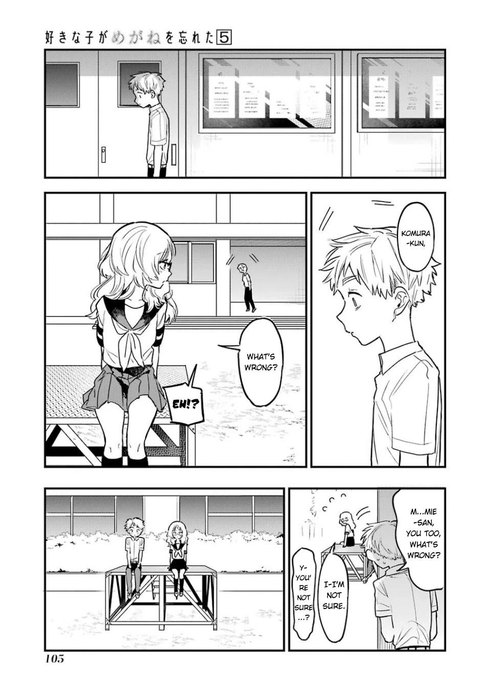 Sukinako ga Megane wo Wasureta Chapter 57 page 12 - Chapter 57