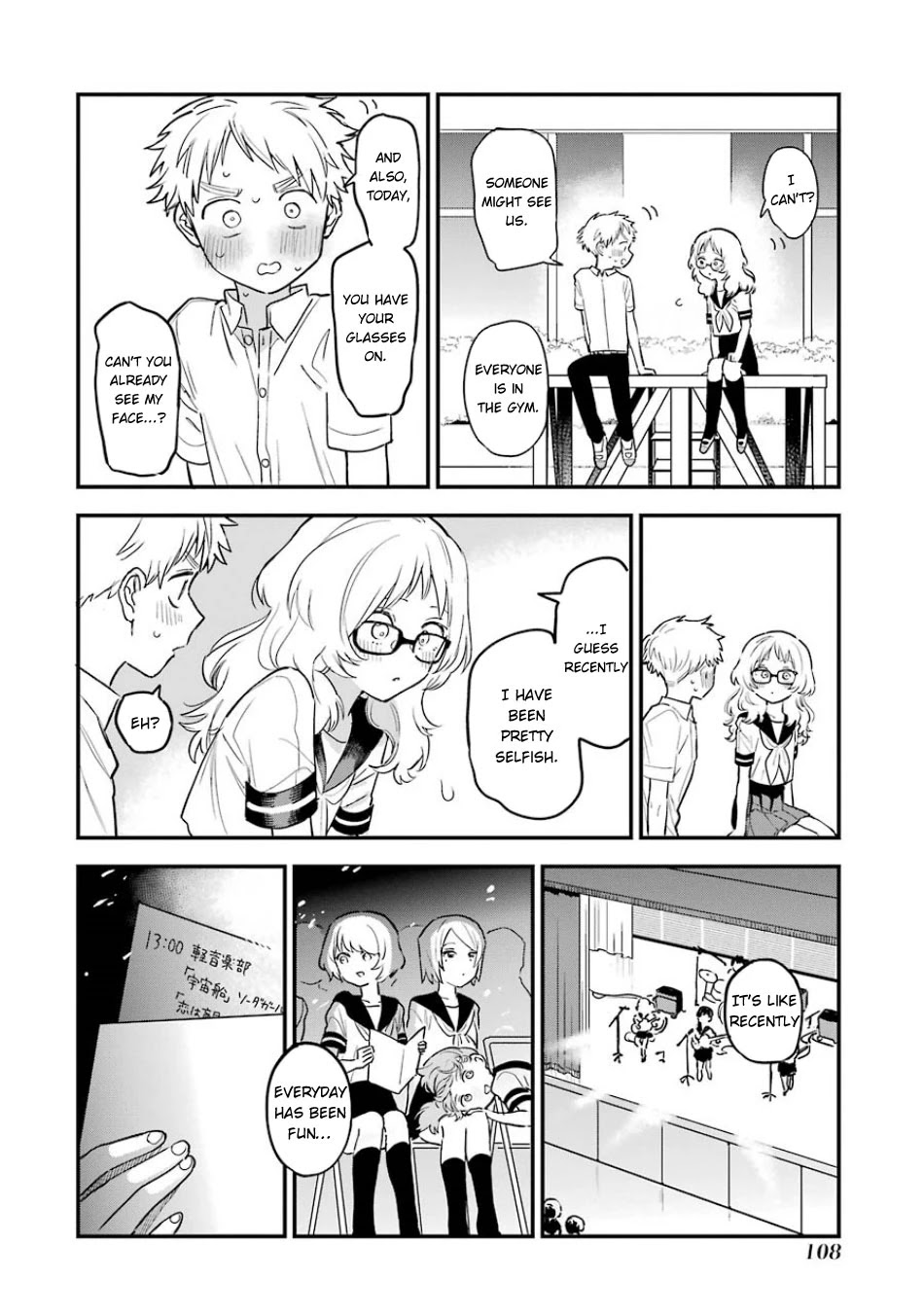 Sukinako ga Megane wo Wasureta Chapter 57 page 15 - Chapter 57