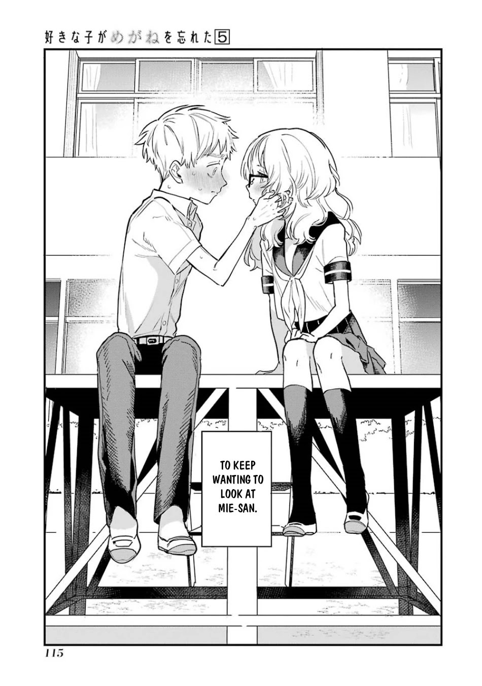 Sukinako ga Megane wo Wasureta Chapter 57 page 22 - Chapter 57