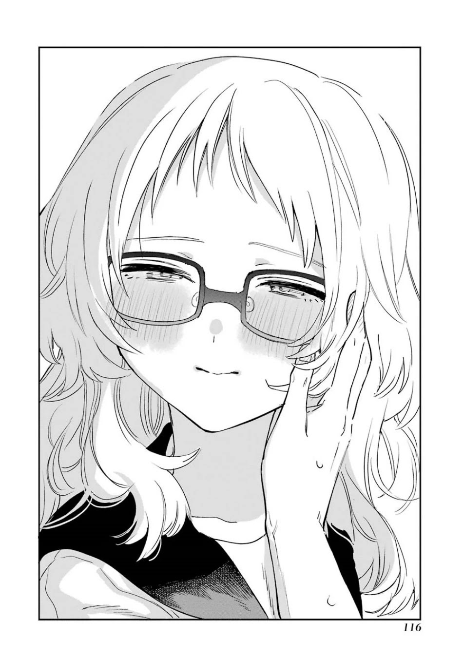 Sukinako ga Megane wo Wasureta Chapter 57 page 23 - Chapter 57