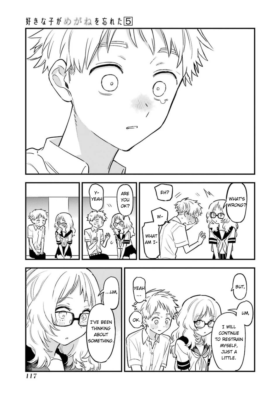 Sukinako ga Megane wo Wasureta Chapter 57 page 24 - Chapter 57