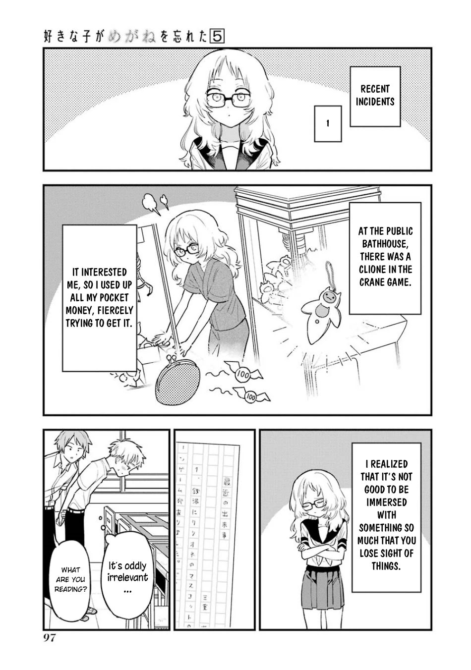 Sukinako ga Megane wo Wasureta Chapter 57 page 4 - Chapter 57