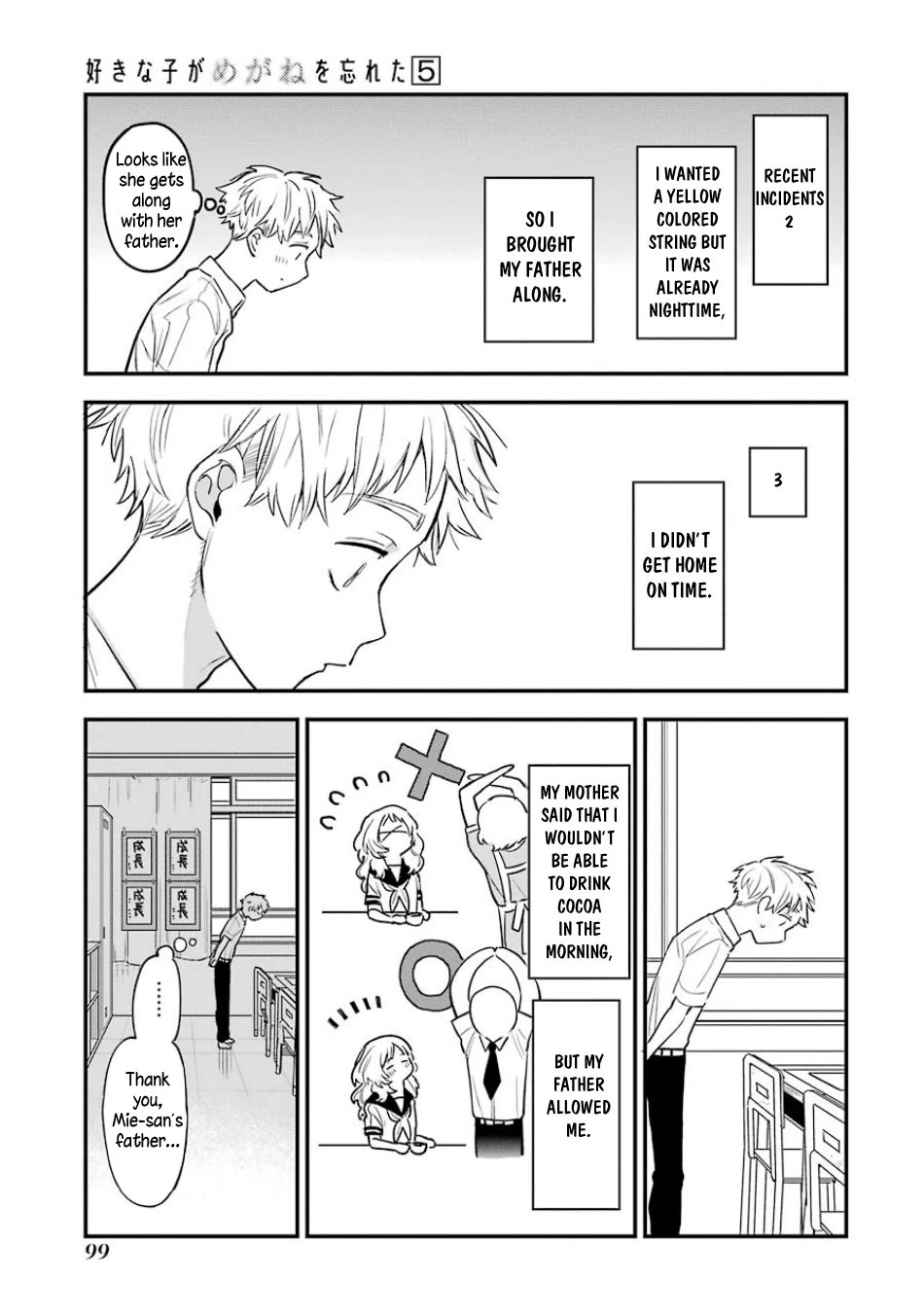Sukinako ga Megane wo Wasureta Chapter 57 page 6 - Chapter 57