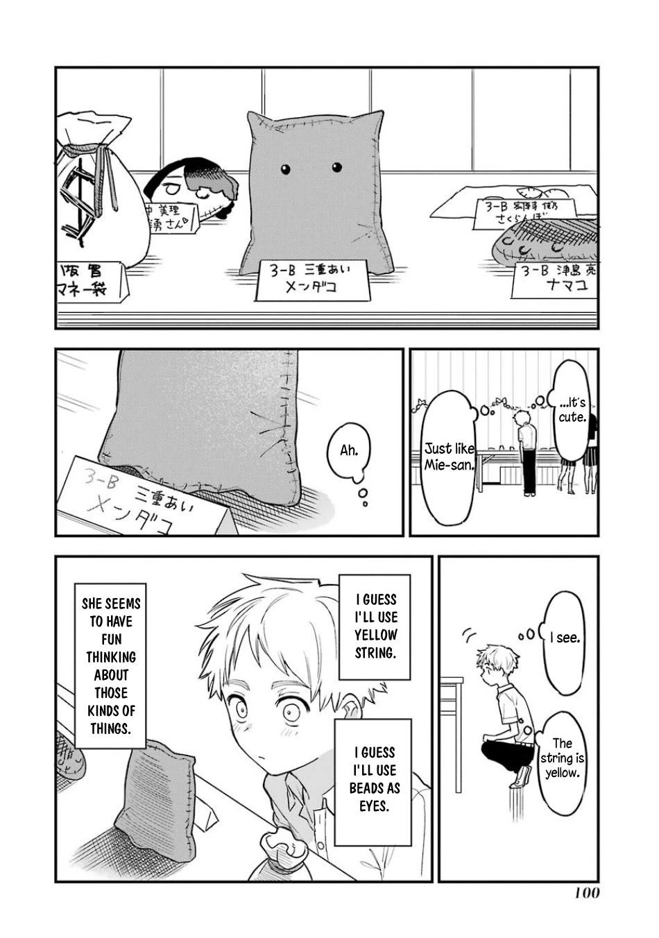 Sukinako ga Megane wo Wasureta Chapter 57 page 7 - Chapter 57