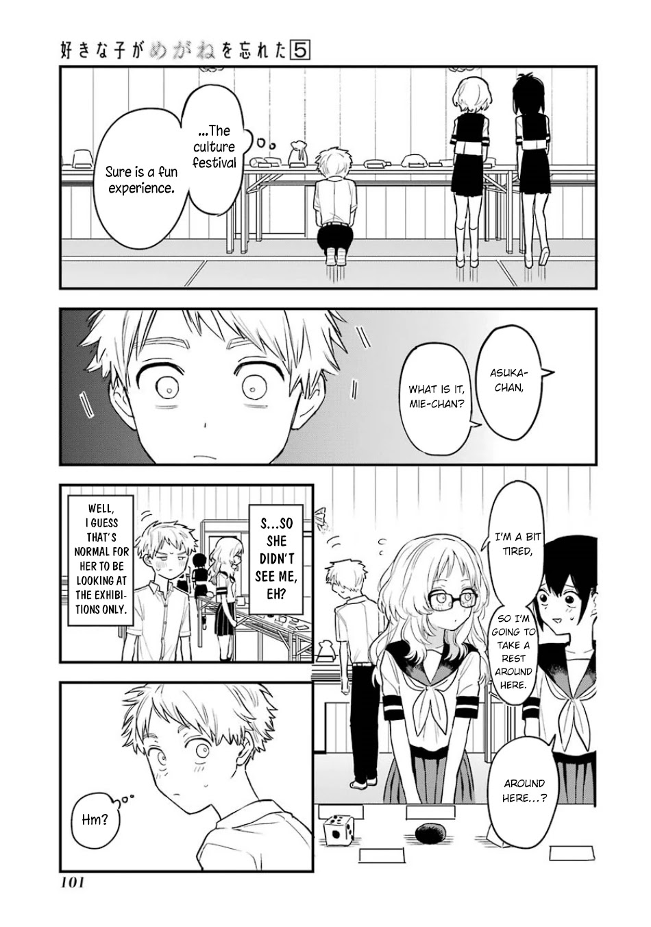 Sukinako ga Megane wo Wasureta Chapter 57 page 8 - Chapter 57