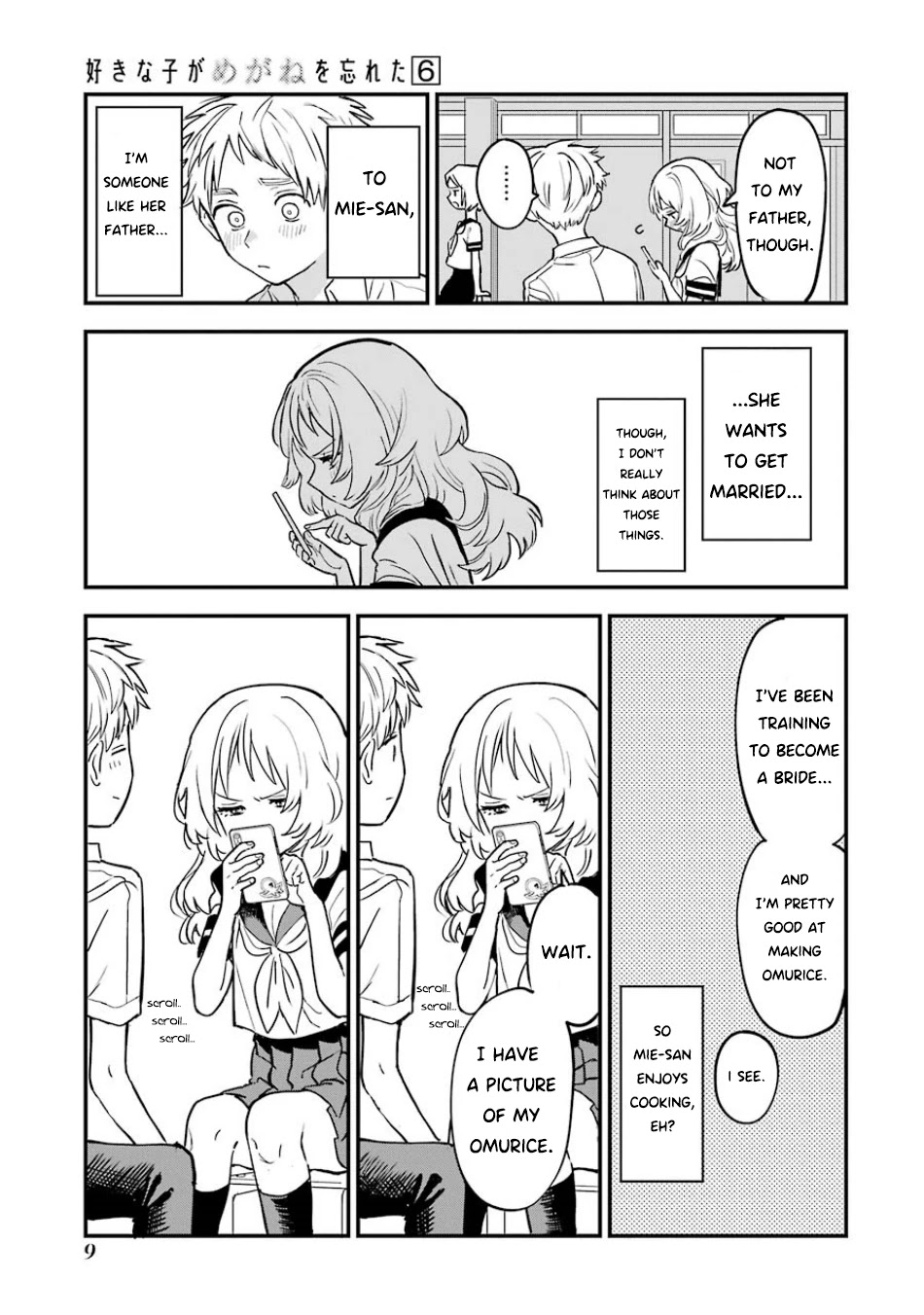 Sukinako ga Megane wo Wasureta Chapter 58 page 12 - Chapter 58