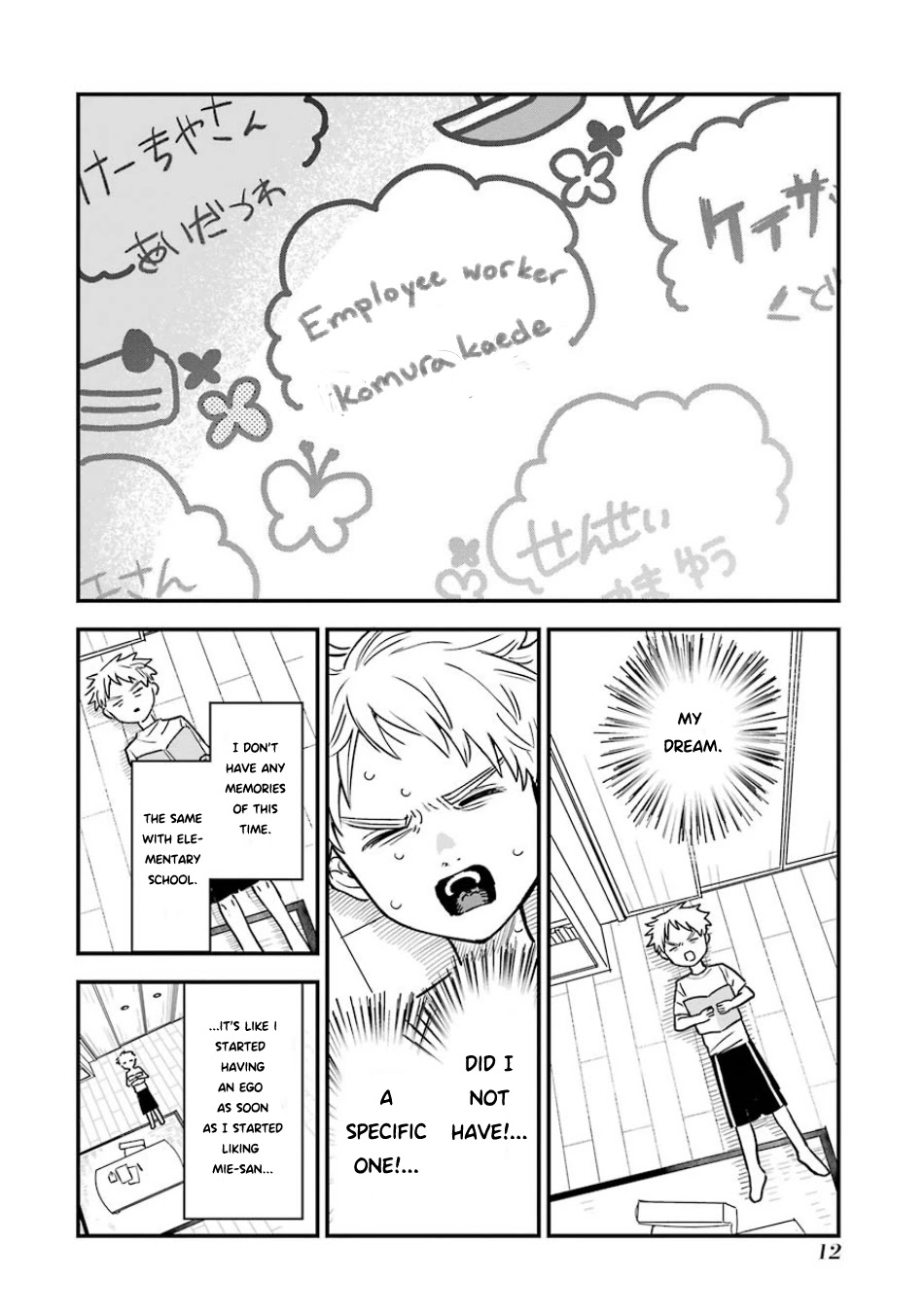 Sukinako ga Megane wo Wasureta Chapter 58 page 15 - Chapter 58