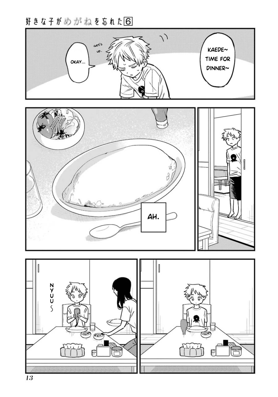 Sukinako ga Megane wo Wasureta Chapter 58 page 16 - Chapter 58
