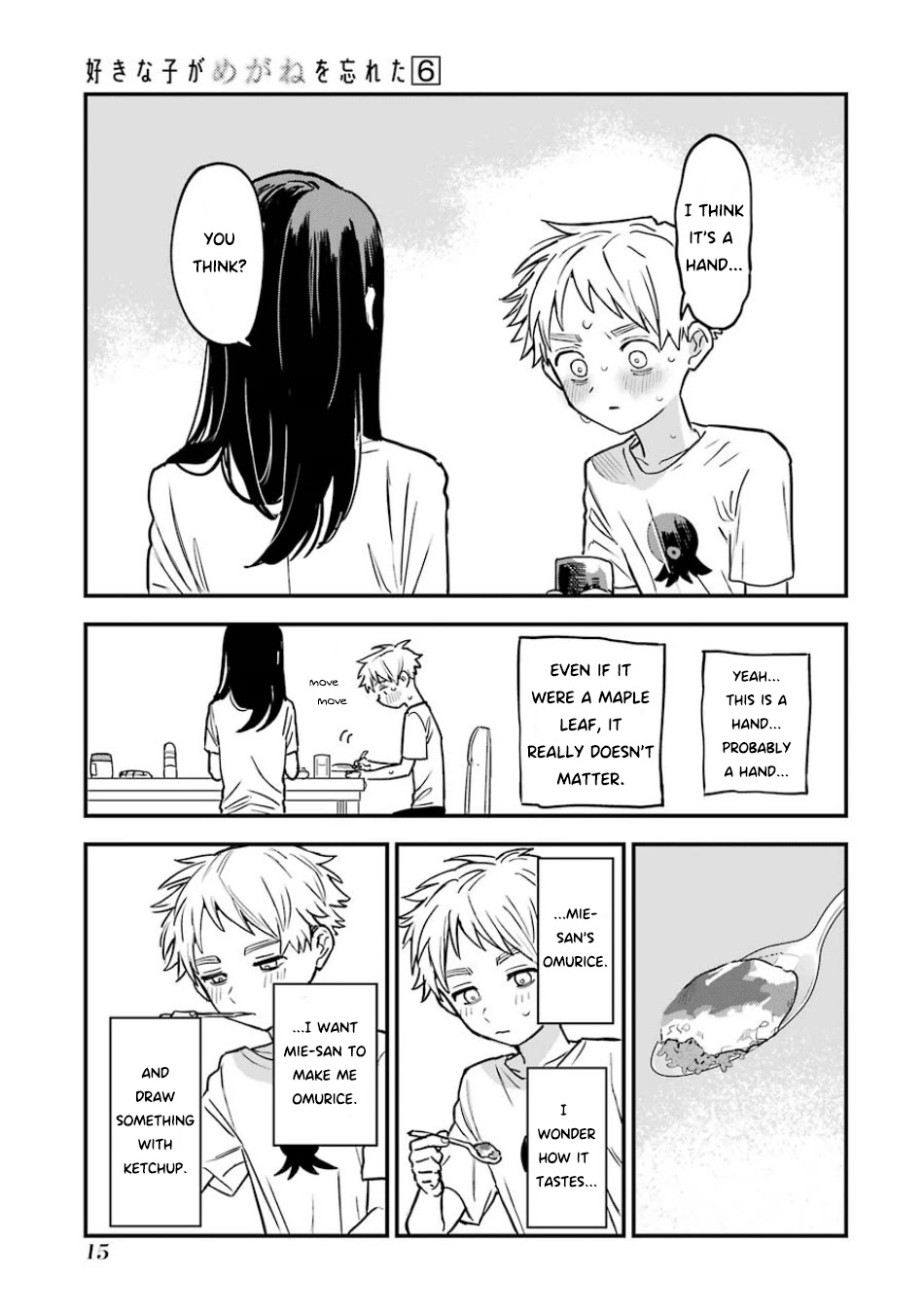 Sukinako ga Megane wo Wasureta Chapter 58 page 18 - Chapter 58