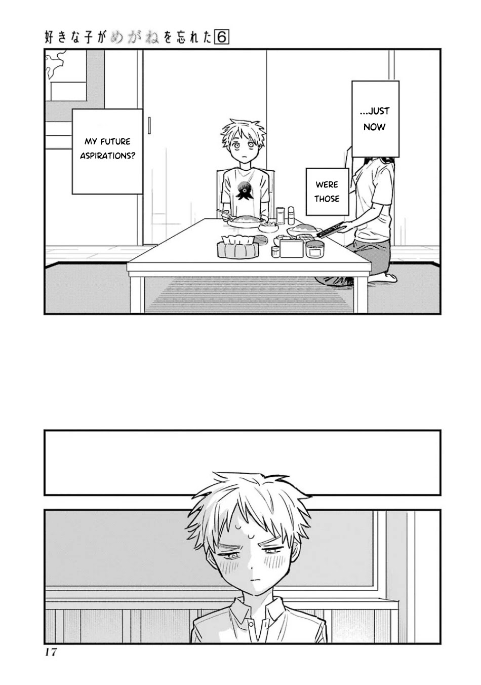 Sukinako ga Megane wo Wasureta Chapter 58 page 20 - Chapter 58