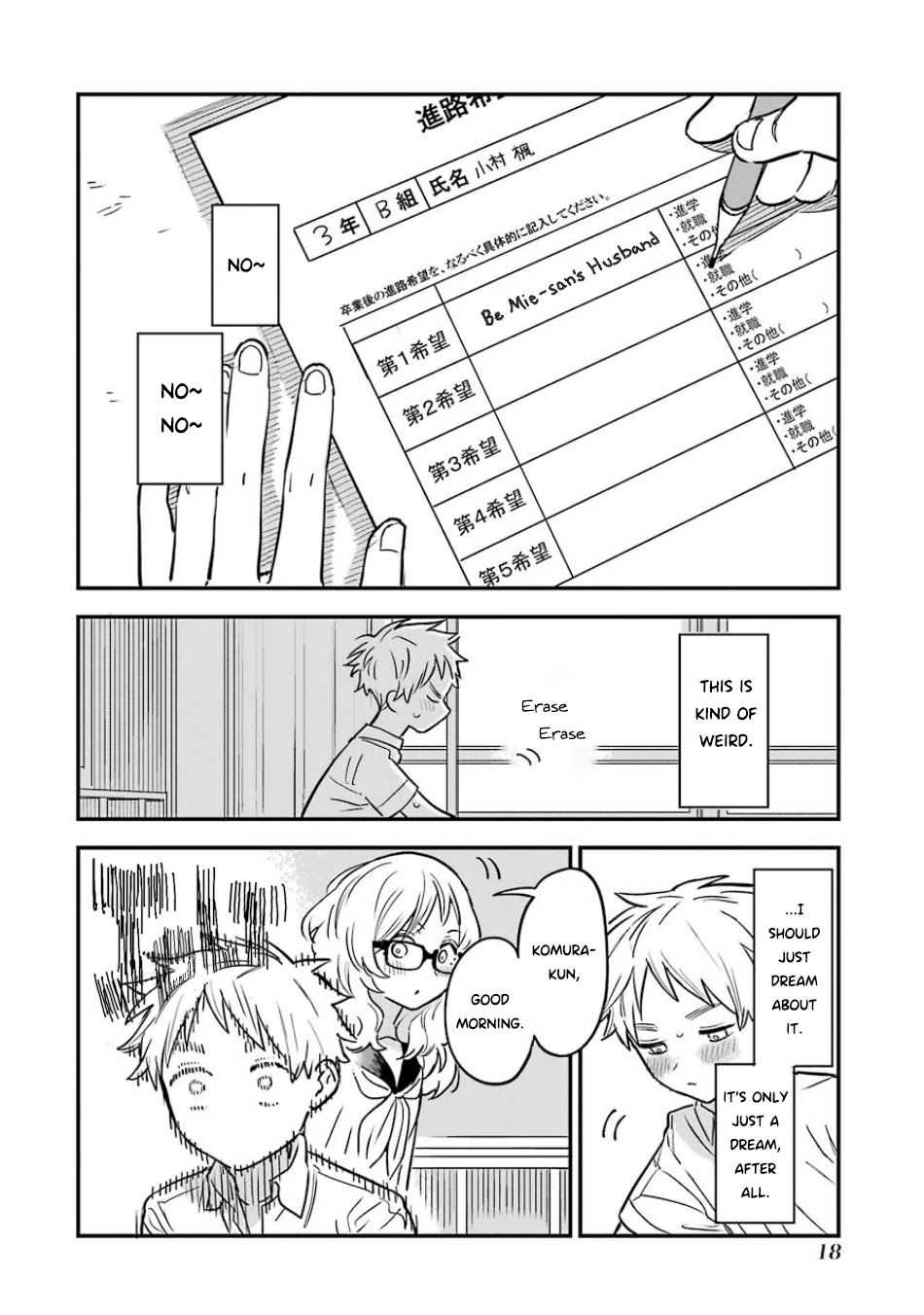Sukinako ga Megane wo Wasureta Chapter 58 page 21 - Chapter 58