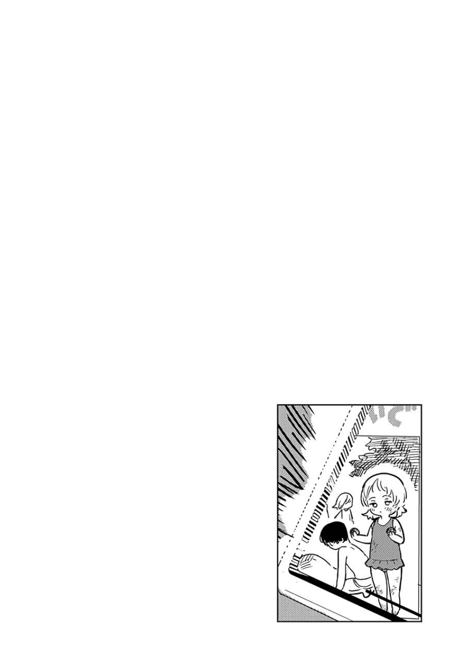 Sukinako ga Megane wo Wasureta Chapter 58 page 25 - Chapter 58