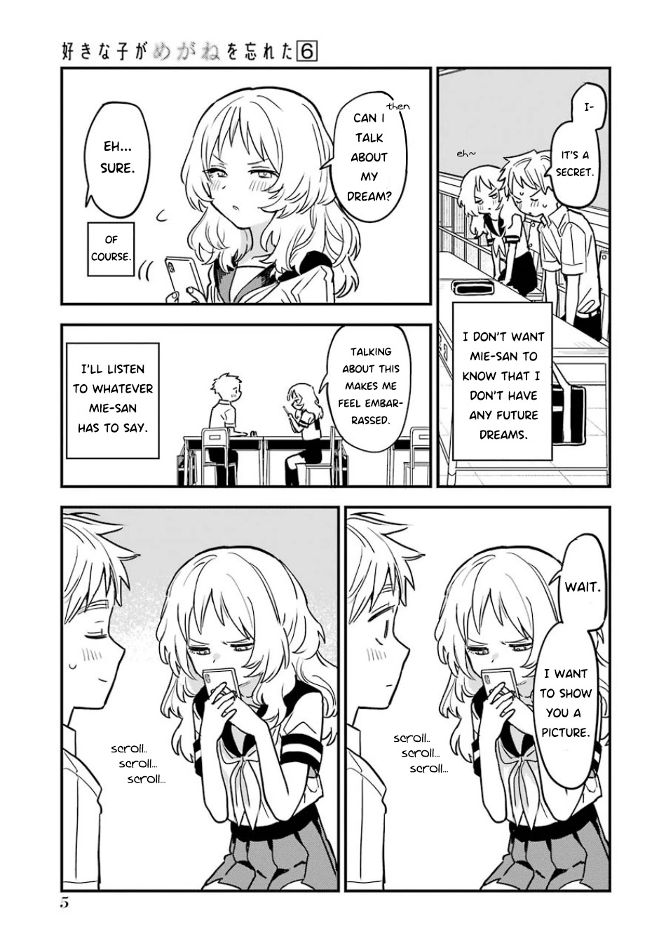 Sukinako ga Megane wo Wasureta Chapter 58 page 8 - Chapter 58