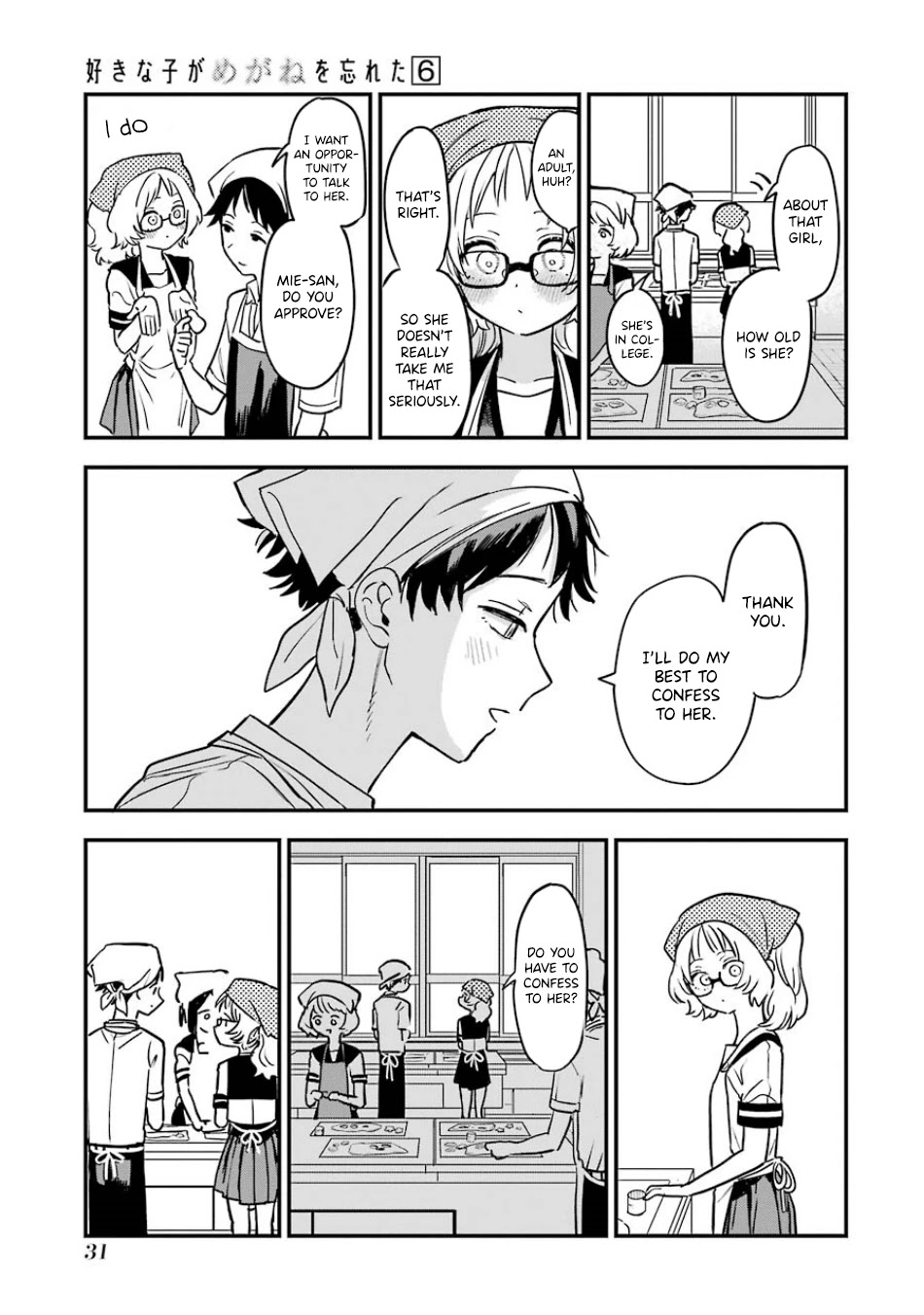 Sukinako ga Megane wo Wasureta Chapter 59 page 10 - Chapter 59
