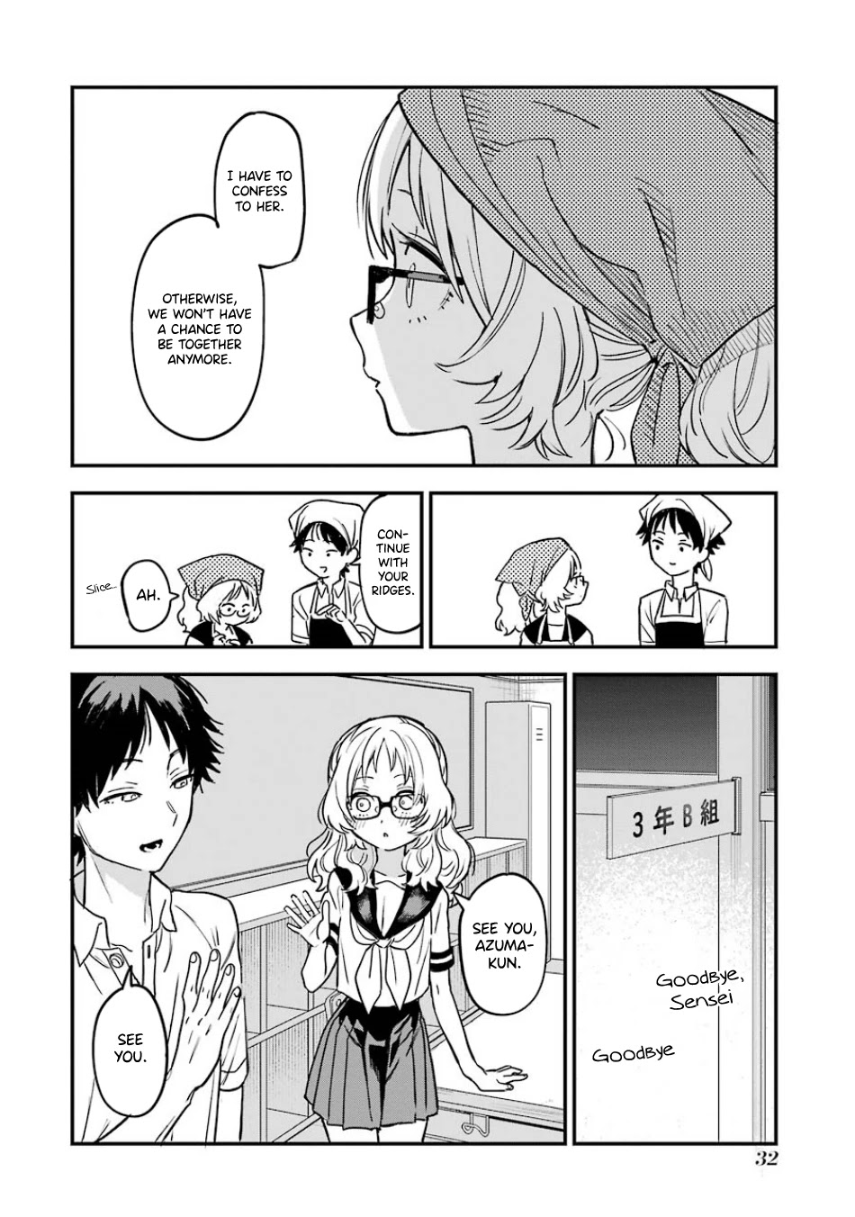 Sukinako ga Megane wo Wasureta Chapter 59 page 11 - Chapter 59