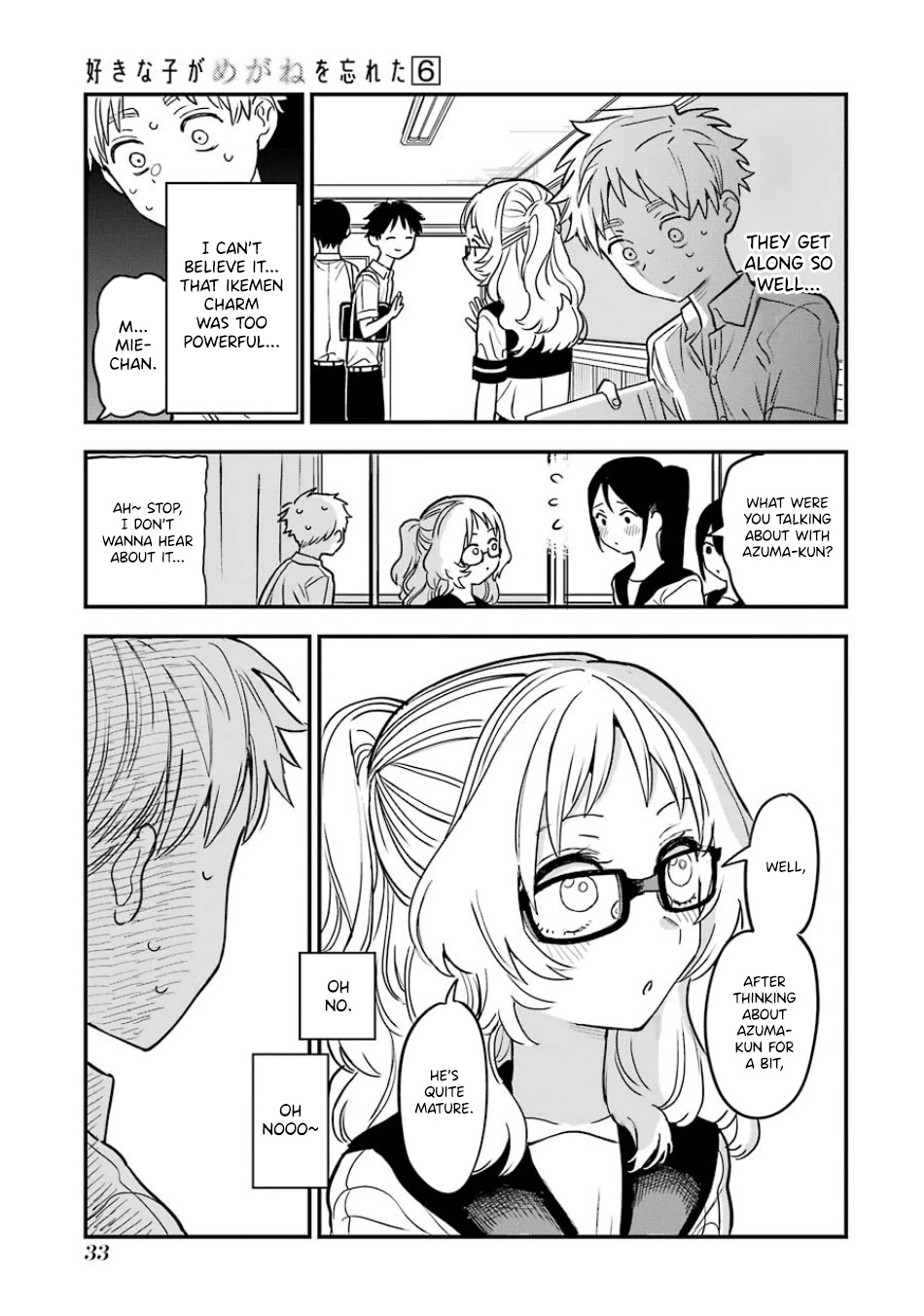 Sukinako ga Megane wo Wasureta Chapter 59 page 12 - Chapter 59