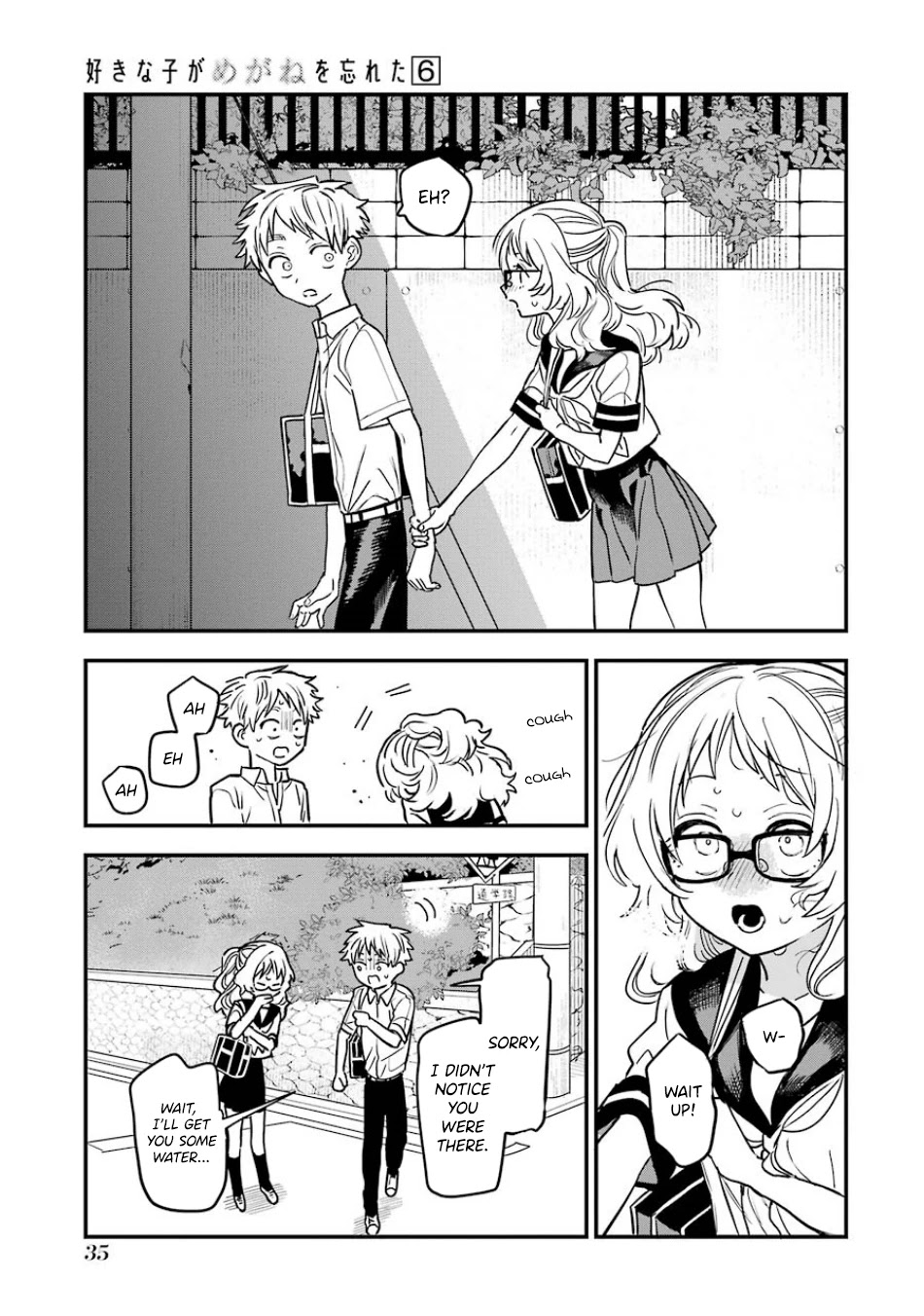 Sukinako ga Megane wo Wasureta Chapter 59 page 14 - Chapter 59
