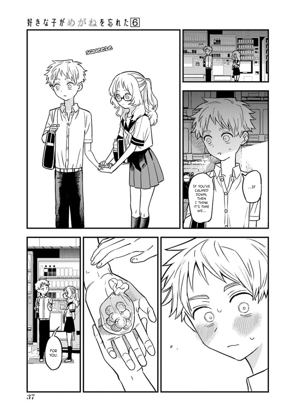 Sukinako ga Megane wo Wasureta Chapter 59 page 16 - Chapter 59