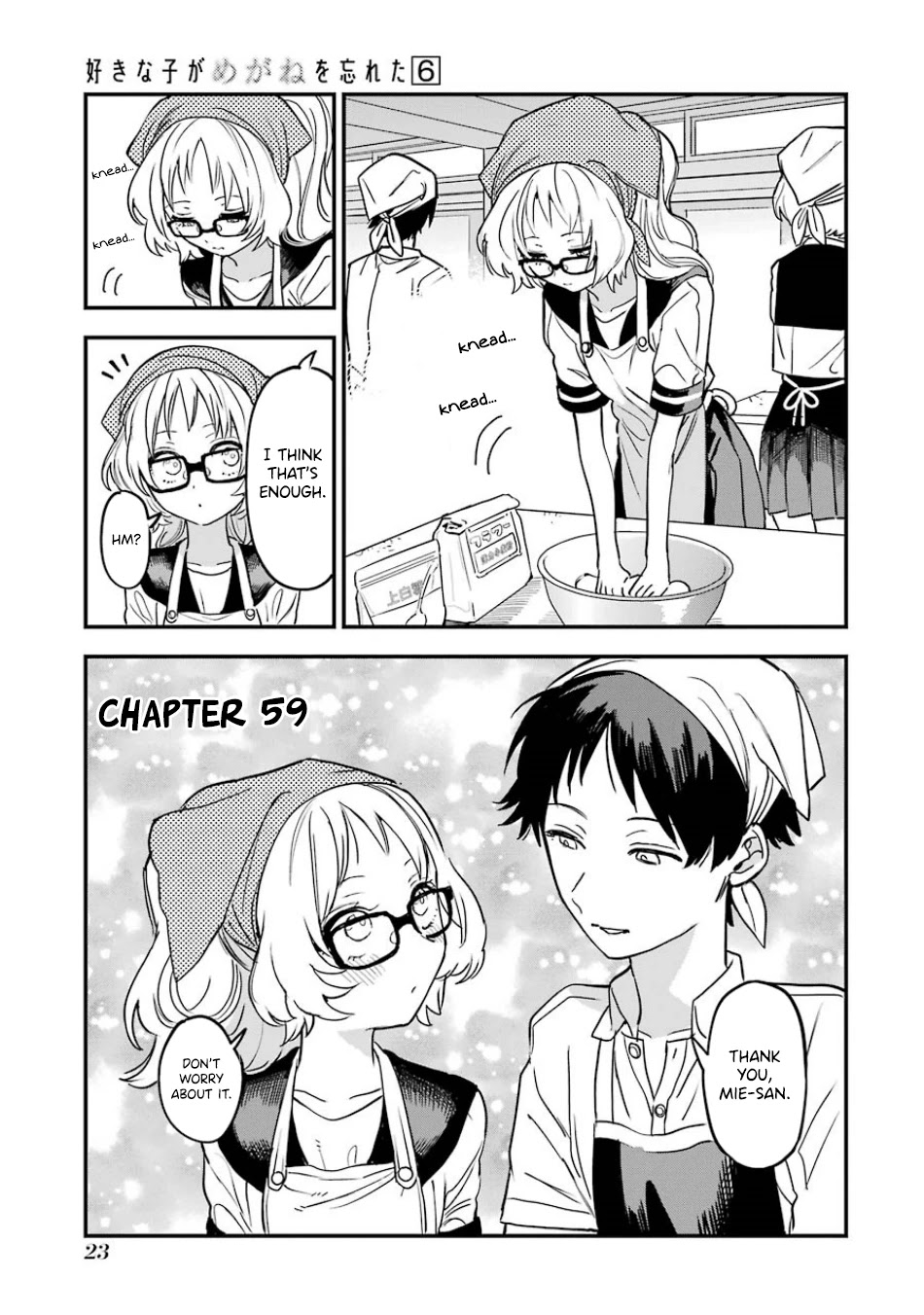 Sukinako ga Megane wo Wasureta Chapter 59 page 2 - Chapter 59