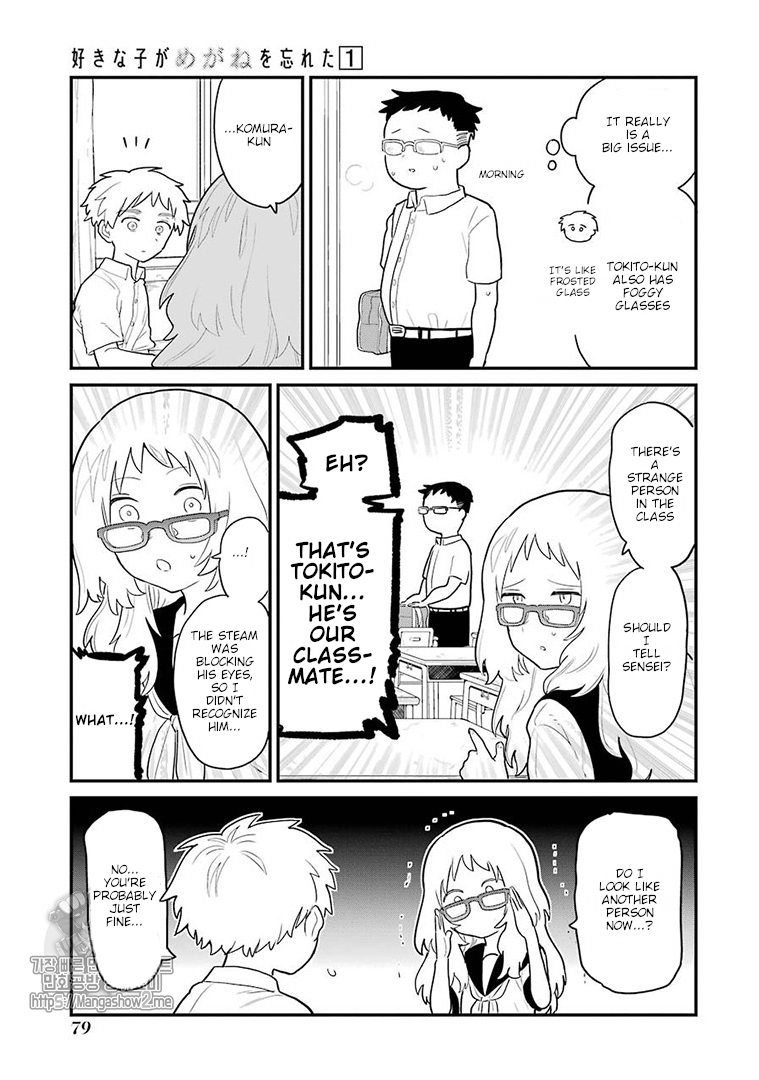 Sukinako ga Megane wo Wasureta Chapter 6 page 4 - Chapter 6