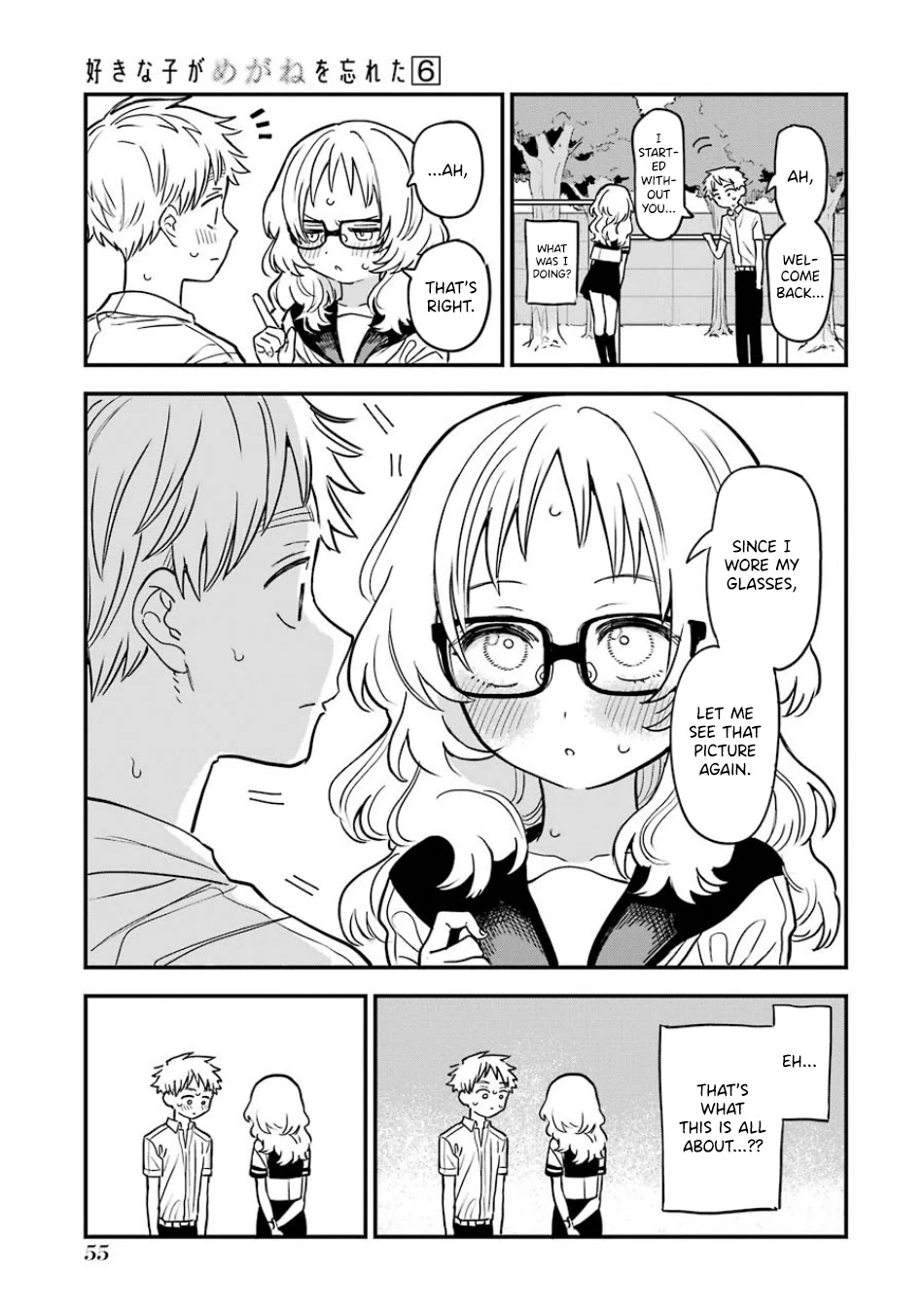 Sukinako ga Megane wo Wasureta Chapter 60 page 13 - Chapter 60