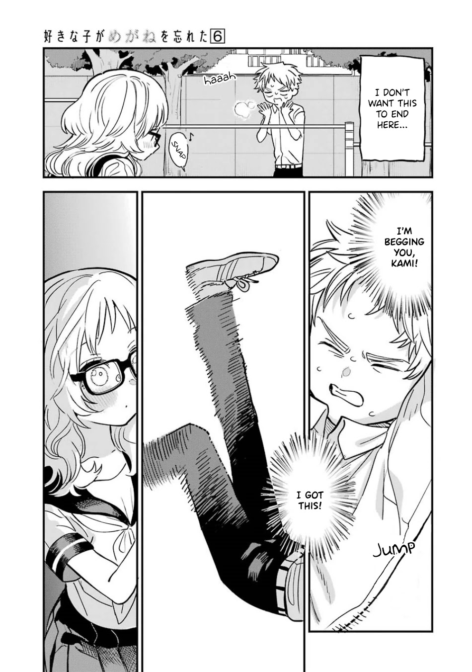 Sukinako ga Megane wo Wasureta Chapter 60 page 17 - Chapter 60