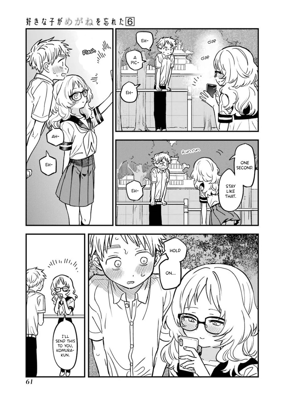 Sukinako ga Megane wo Wasureta Chapter 60 page 19 - Chapter 60