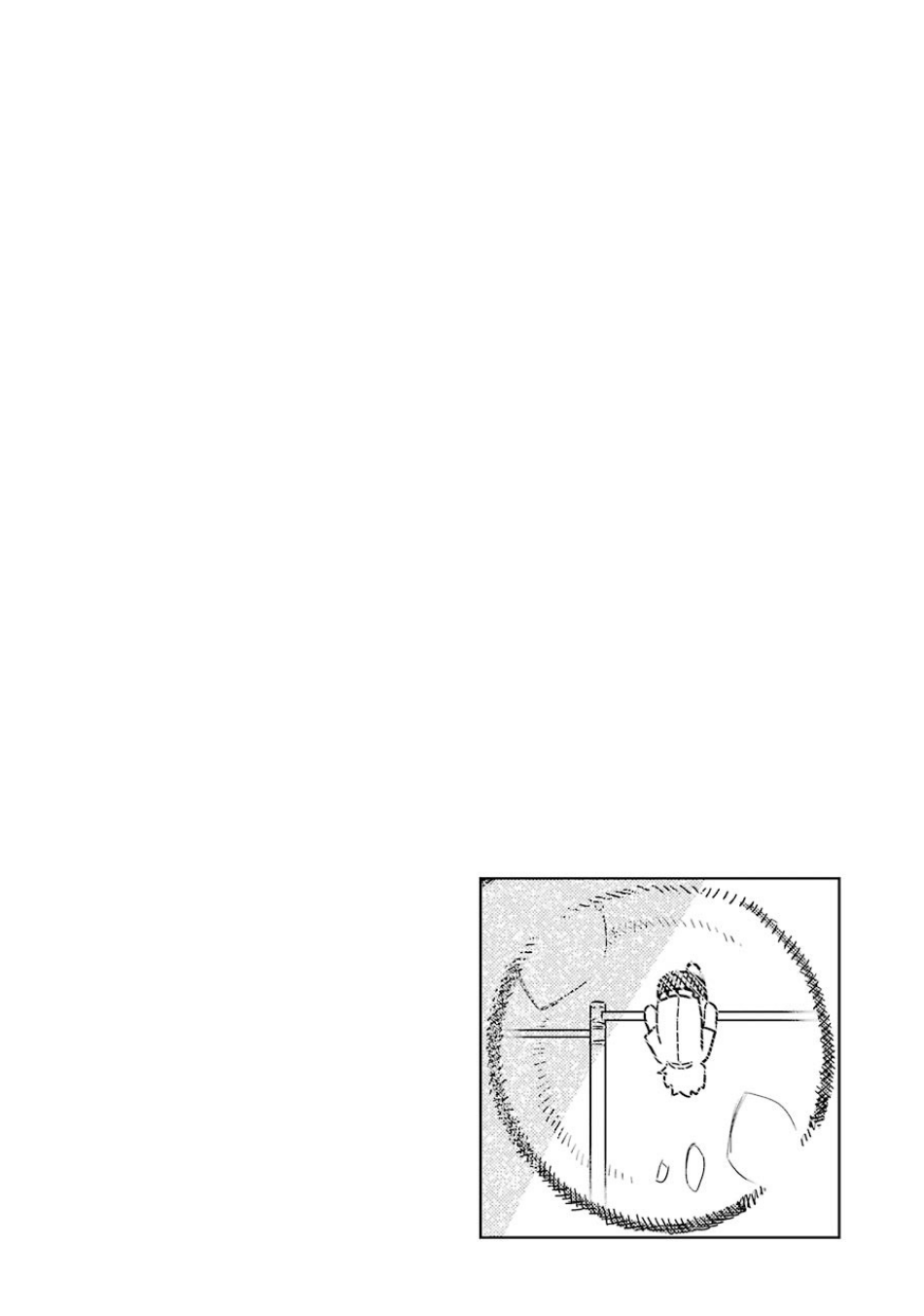 Sukinako ga Megane wo Wasureta Chapter 60 page 24 - Chapter 60