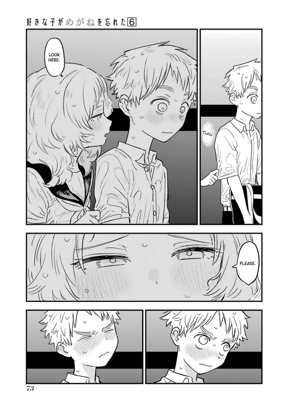 Sukinako ga Megane wo Wasureta Chapter 62 page 4 - Chapter 62