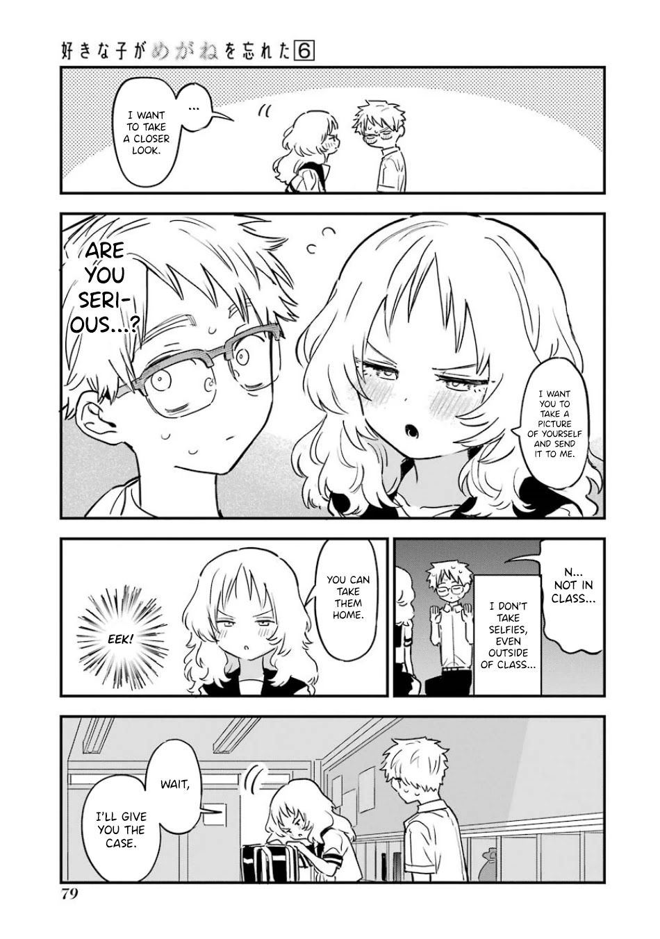 Sukinako ga Megane wo Wasureta Chapter 63 page 4 - Chapter 63