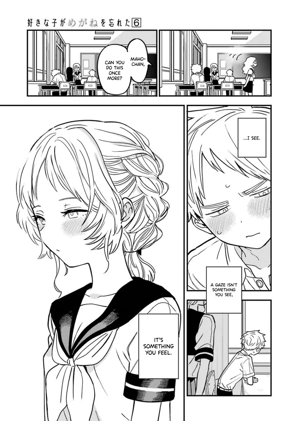 Sukinako ga Megane wo Wasureta Chapter 66 page 14 - Chapter 66