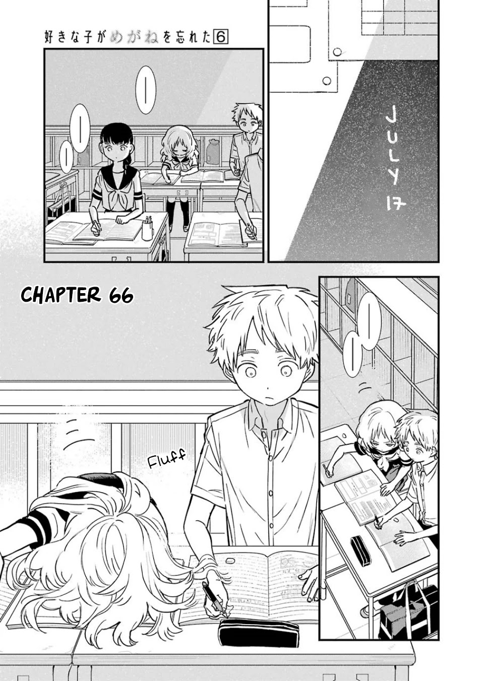 Sukinako ga Megane wo Wasureta Chapter 66 page 2 - Chapter 66