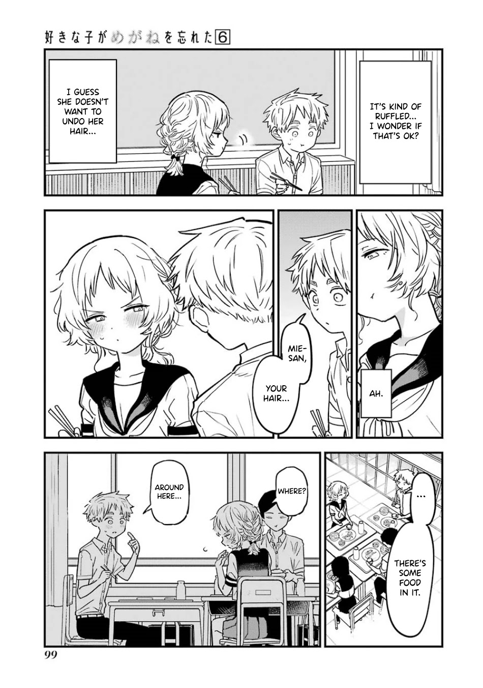 Sukinako ga Megane wo Wasureta Chapter 66 page 8 - Chapter 66