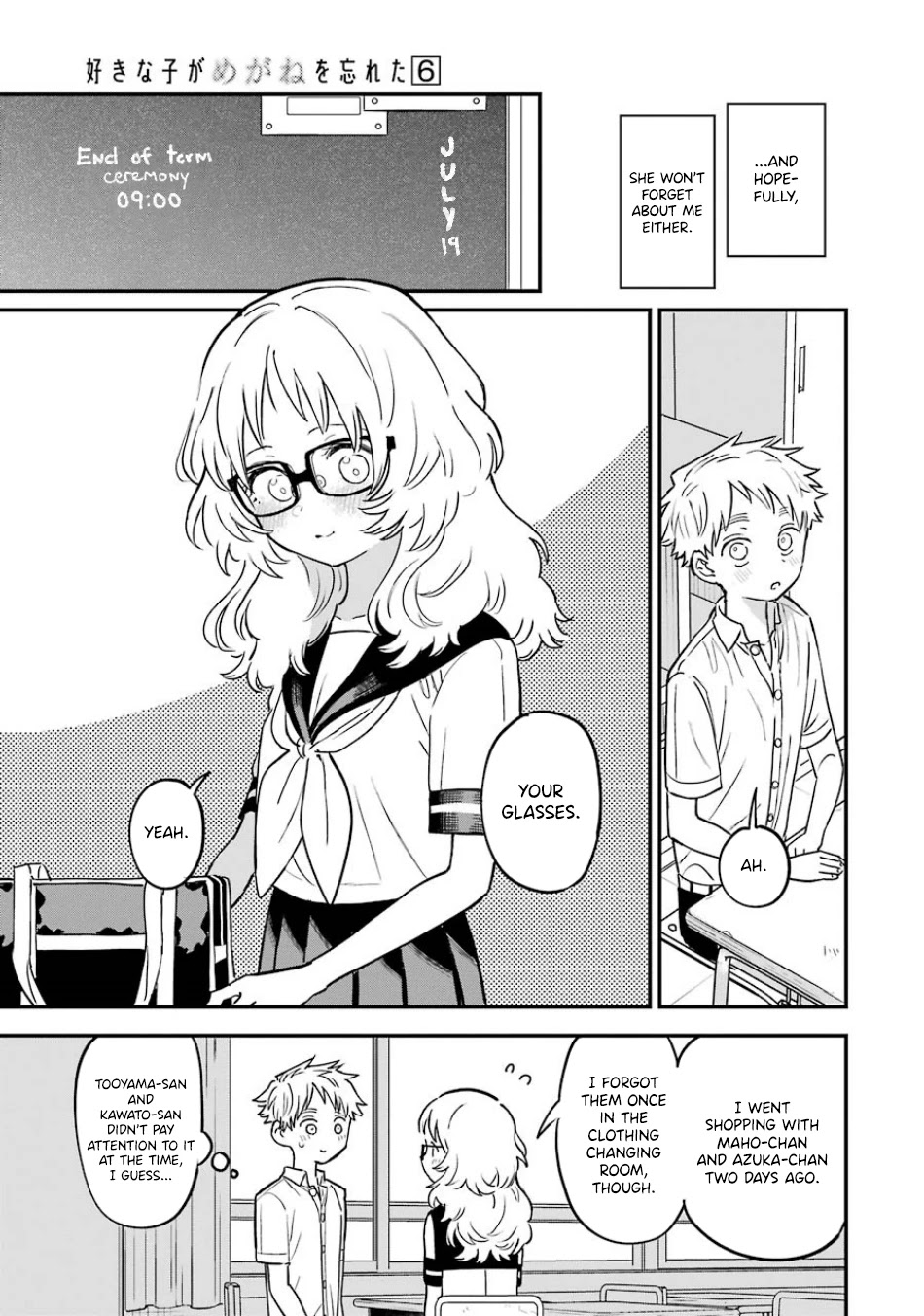 Sukinako ga Megane wo Wasureta Chapter 67 page 14 - Chapter 67