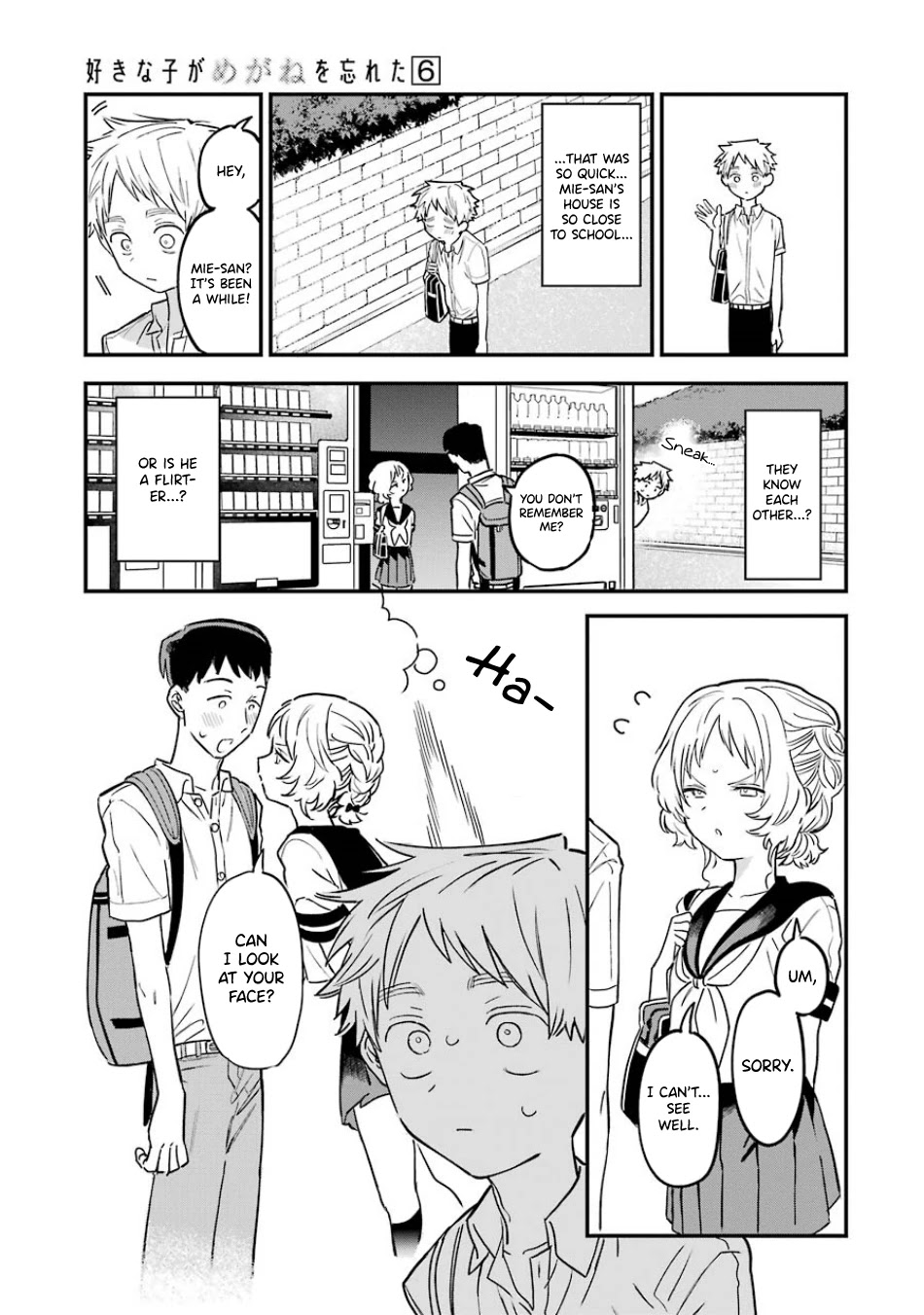 Sukinako ga Megane wo Wasureta Chapter 67 page 4 - Chapter 67