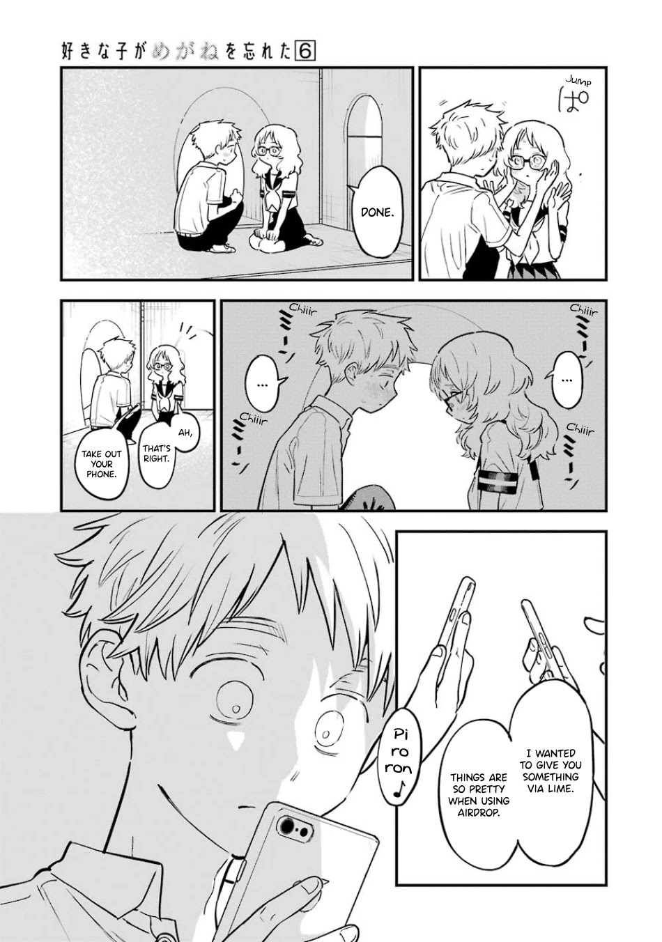 Sukinako ga Megane wo Wasureta Chapter 68 page 10 - Chapter 68