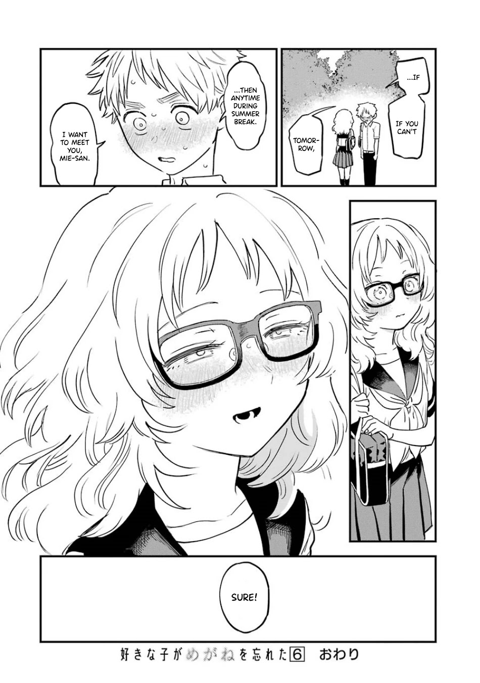 Sukinako ga Megane wo Wasureta Chapter 68 page 15 - Chapter 68